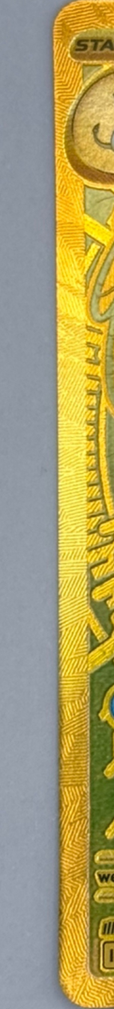 Left edge